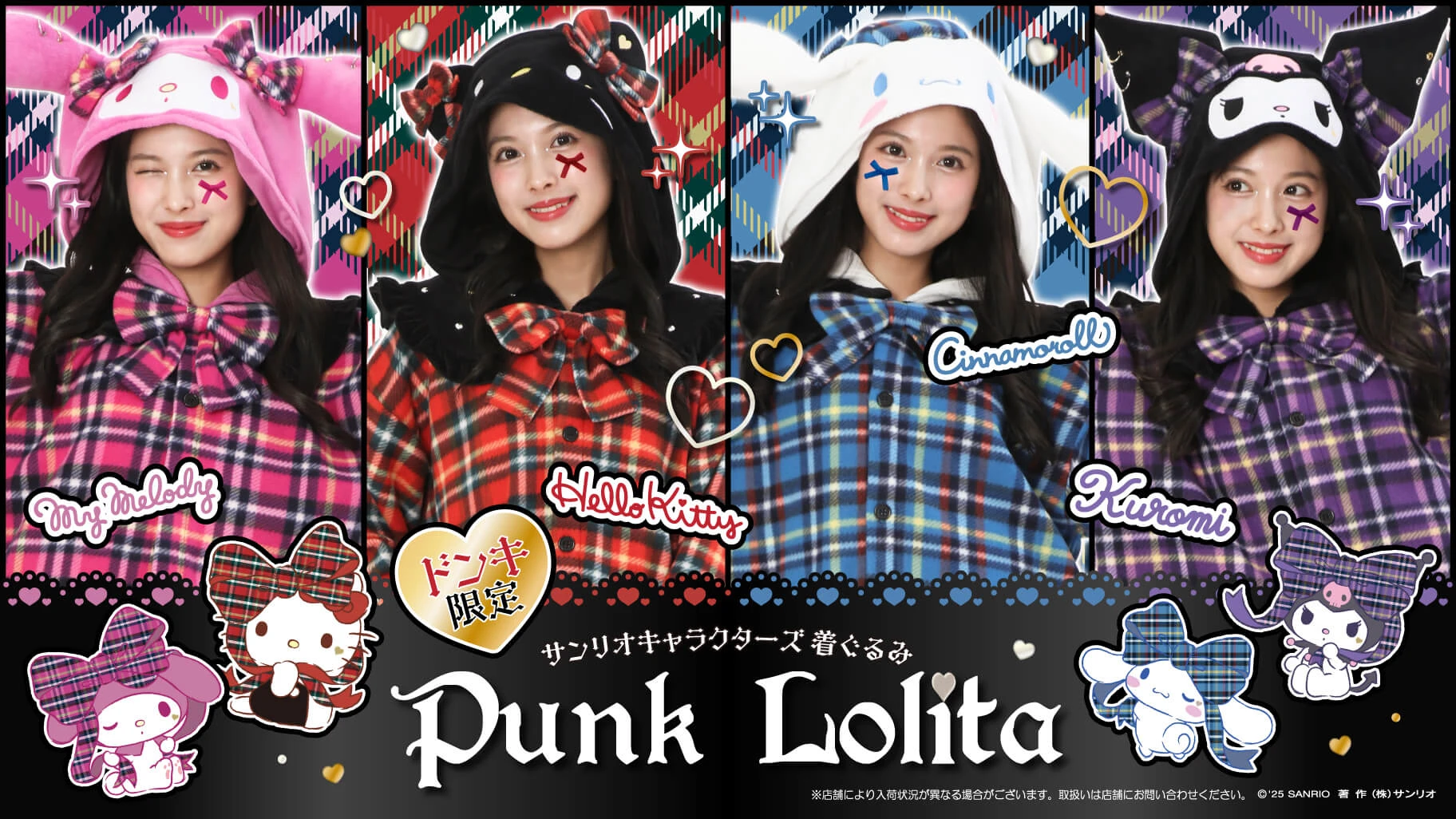 Sanrio punk lolita kigurumi 1