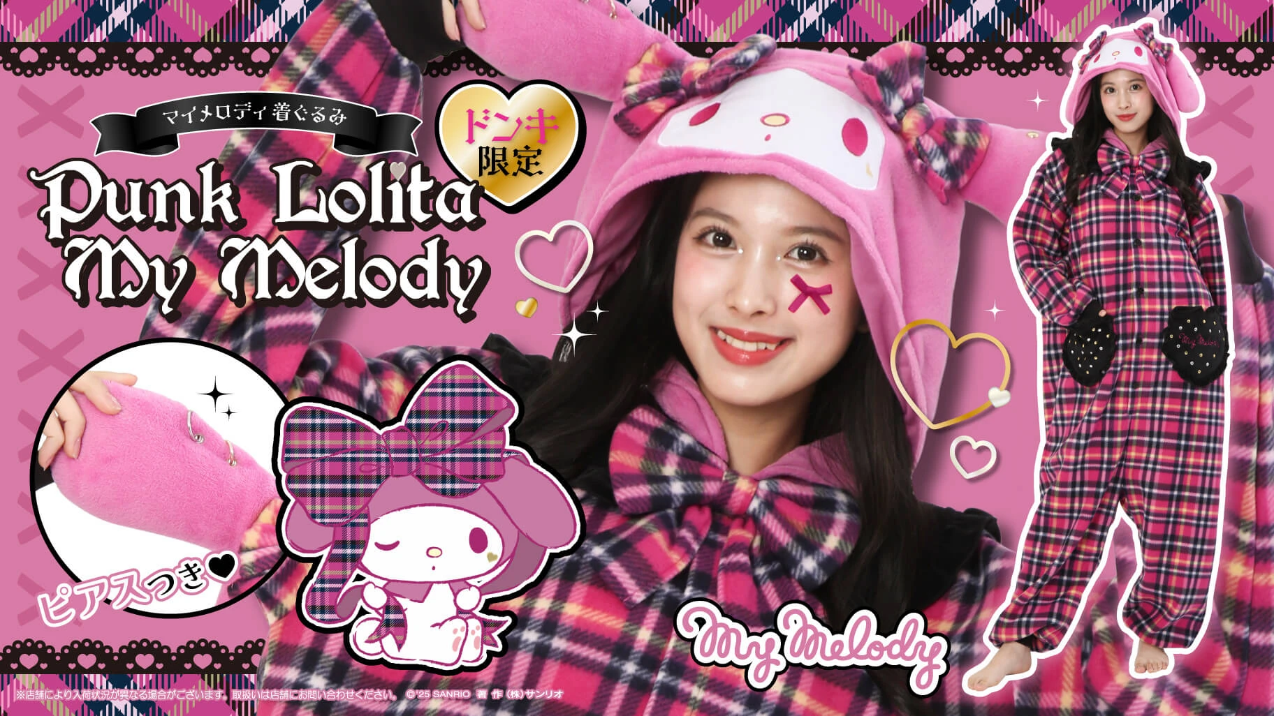 Sanrio punk lolita kigurumi 2