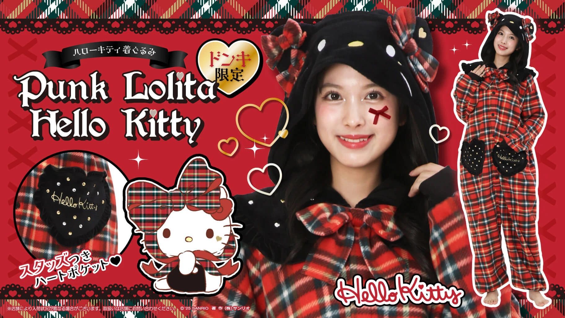 Sanrio punk lolita kigurumi 3