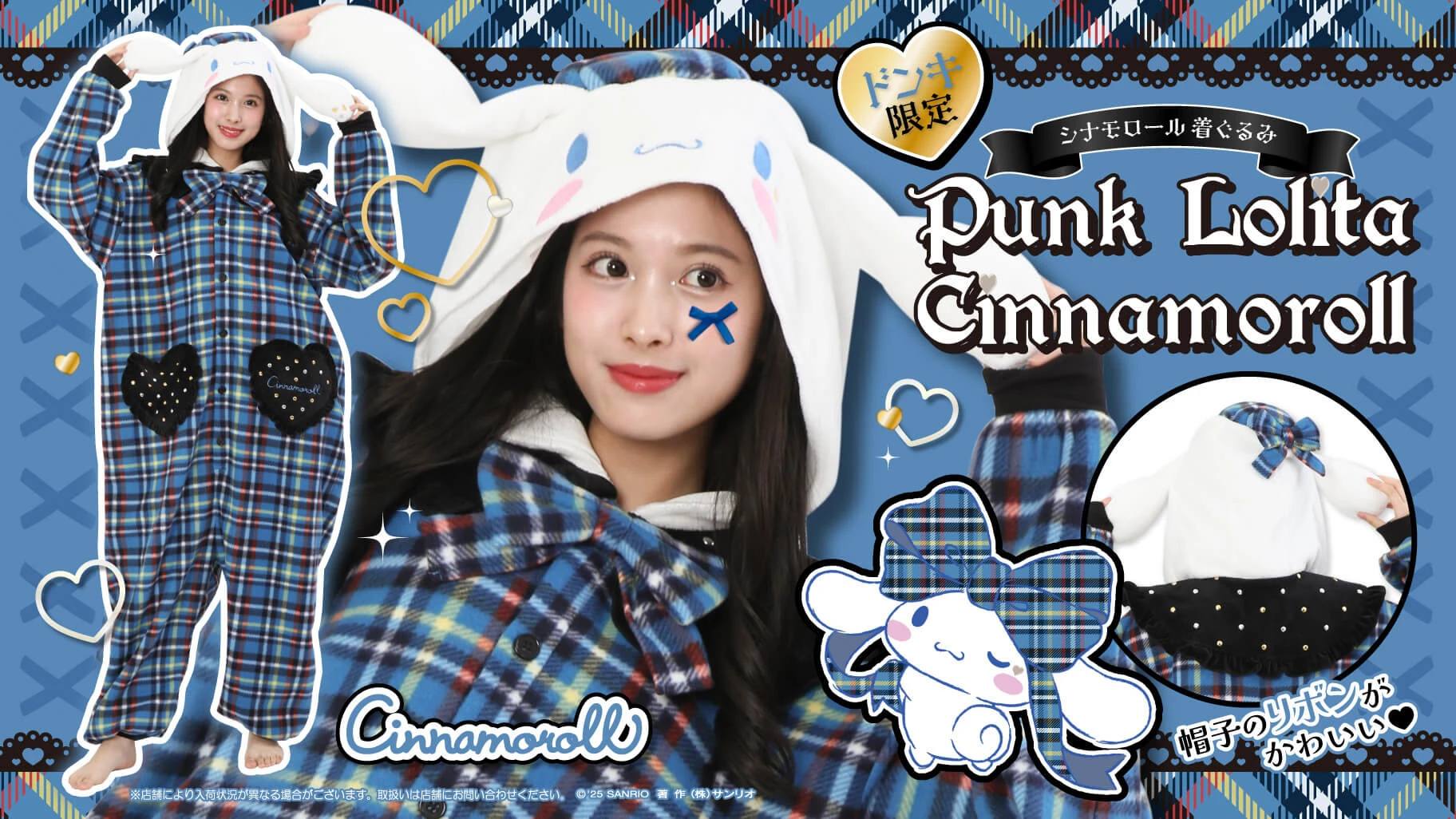 Sanrio punk lolita kigurumi 4