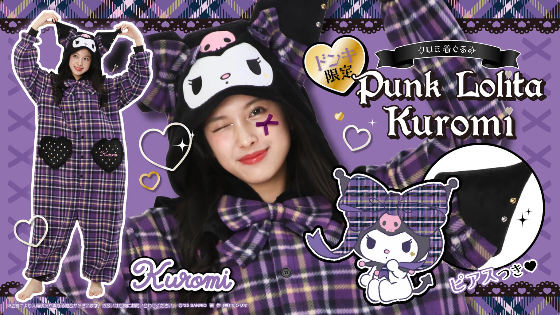 Sanrio punk lolita kigurumi 5