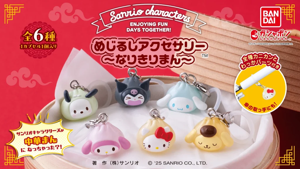 Sanrio steam buns 1