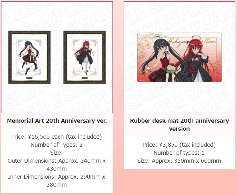 Shakugan no Shana pop up shop 3