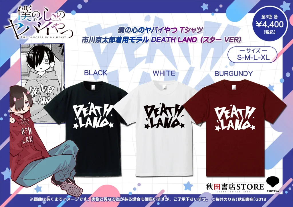 The Dangers in My Heart pop up shop now open in Tokyo for a