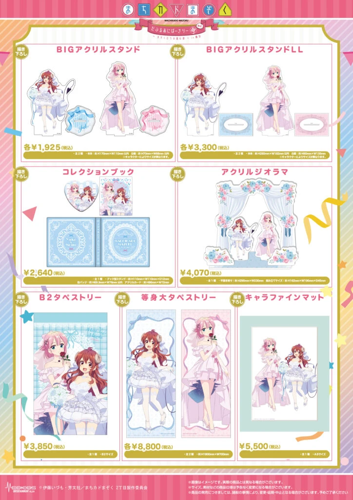 The Demon Girl Next Door Mini Exhibition 11