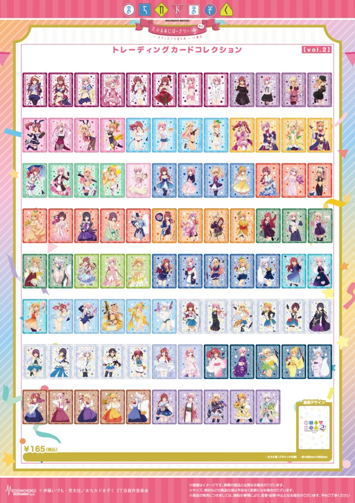 The Demon Girl Next Door Mini Exhibition 14