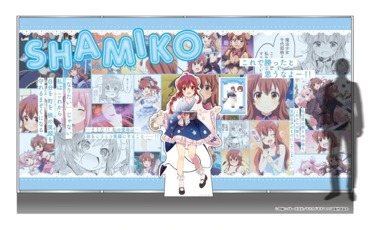 The Demon Girl Next Door Mini Exhibition 5