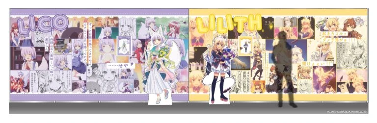 The Demon Girl Next Door Mini Exhibition 7