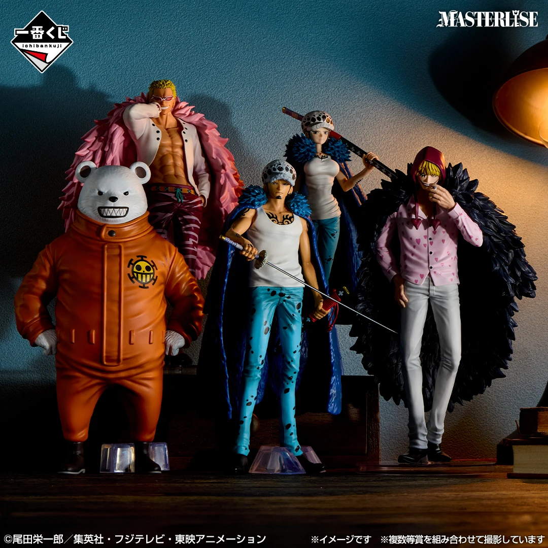 New One Piece prize lottery is a deep dive into Trafalgar Law's