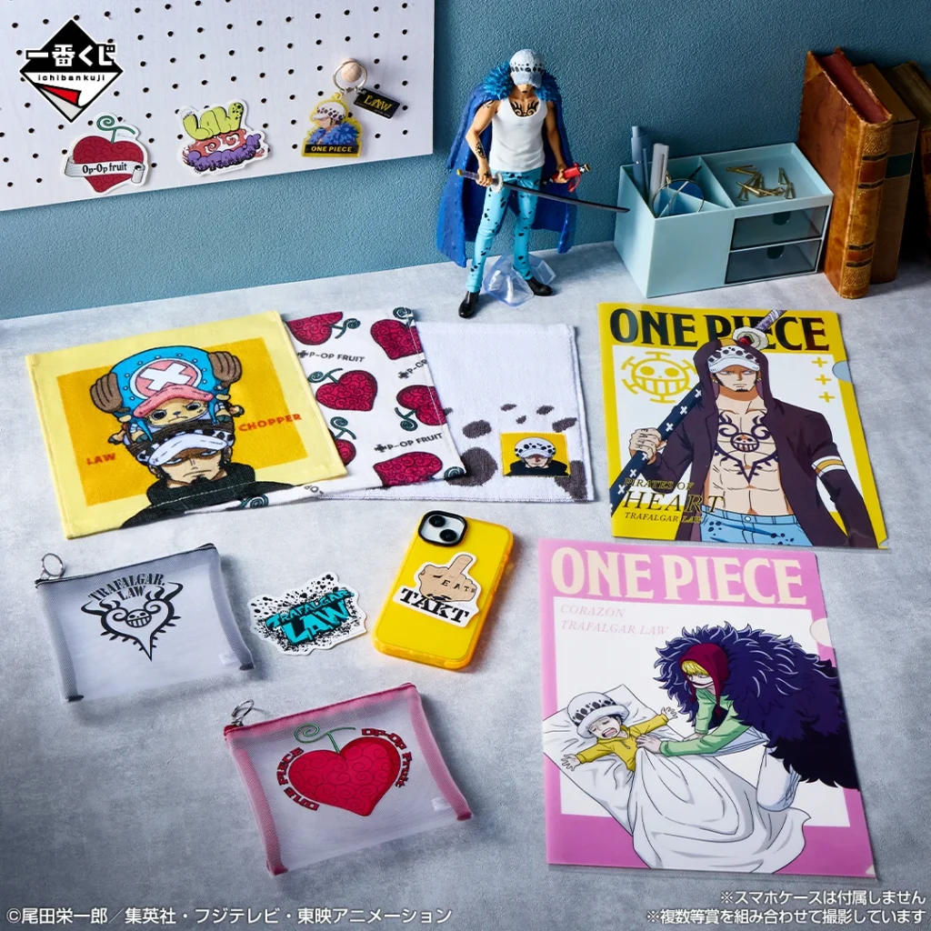 New One Piece prize lottery is a deep dive into Trafalgar Law's