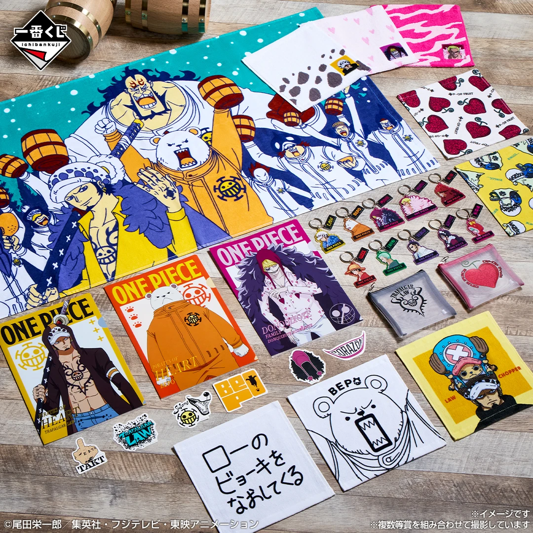 New One Piece prize lottery is a deep dive into Trafalgar Law's