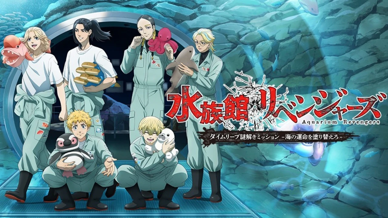 Tokyo Revengers Aquarium