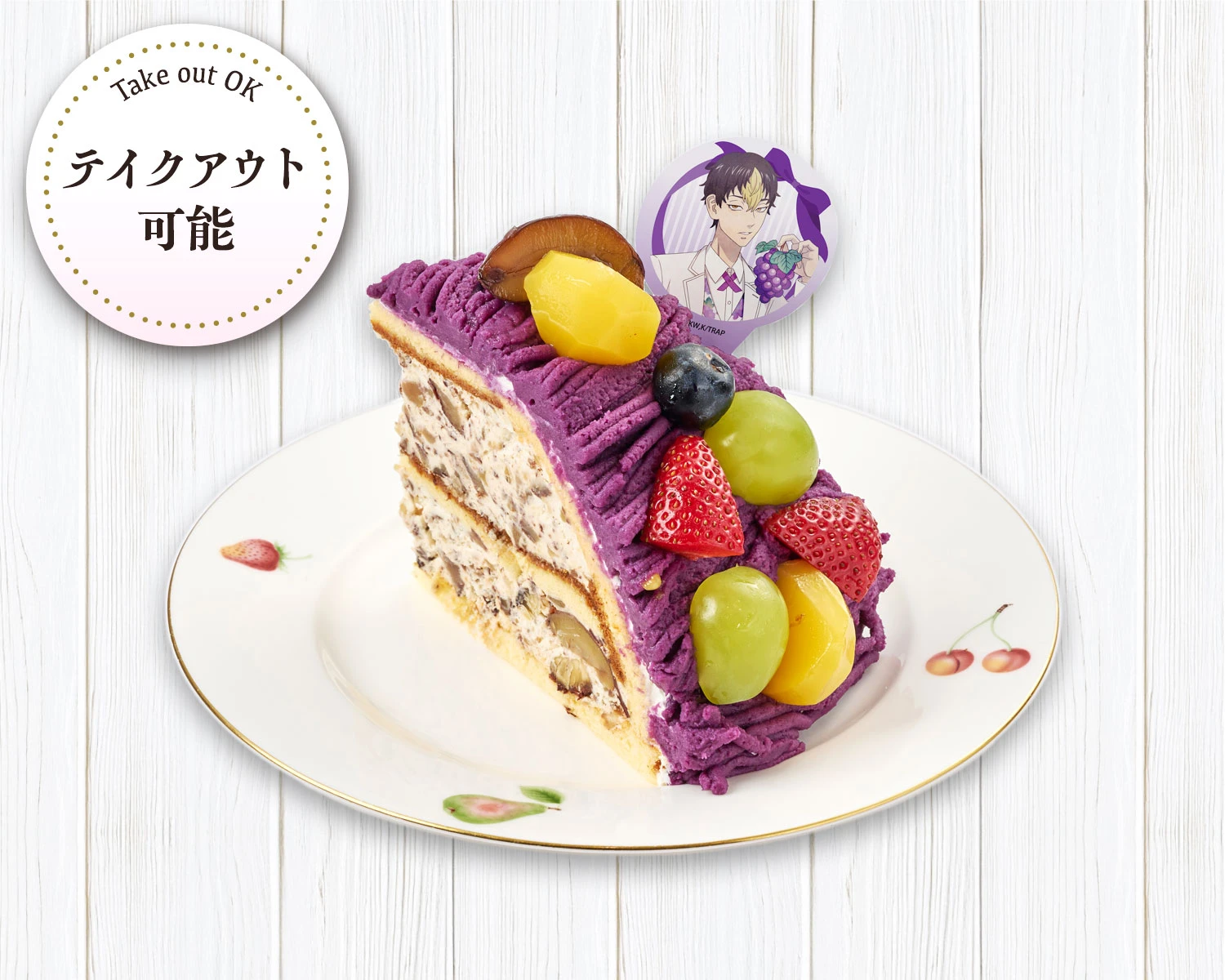 Tokyo Revengers Fruit cafe 10