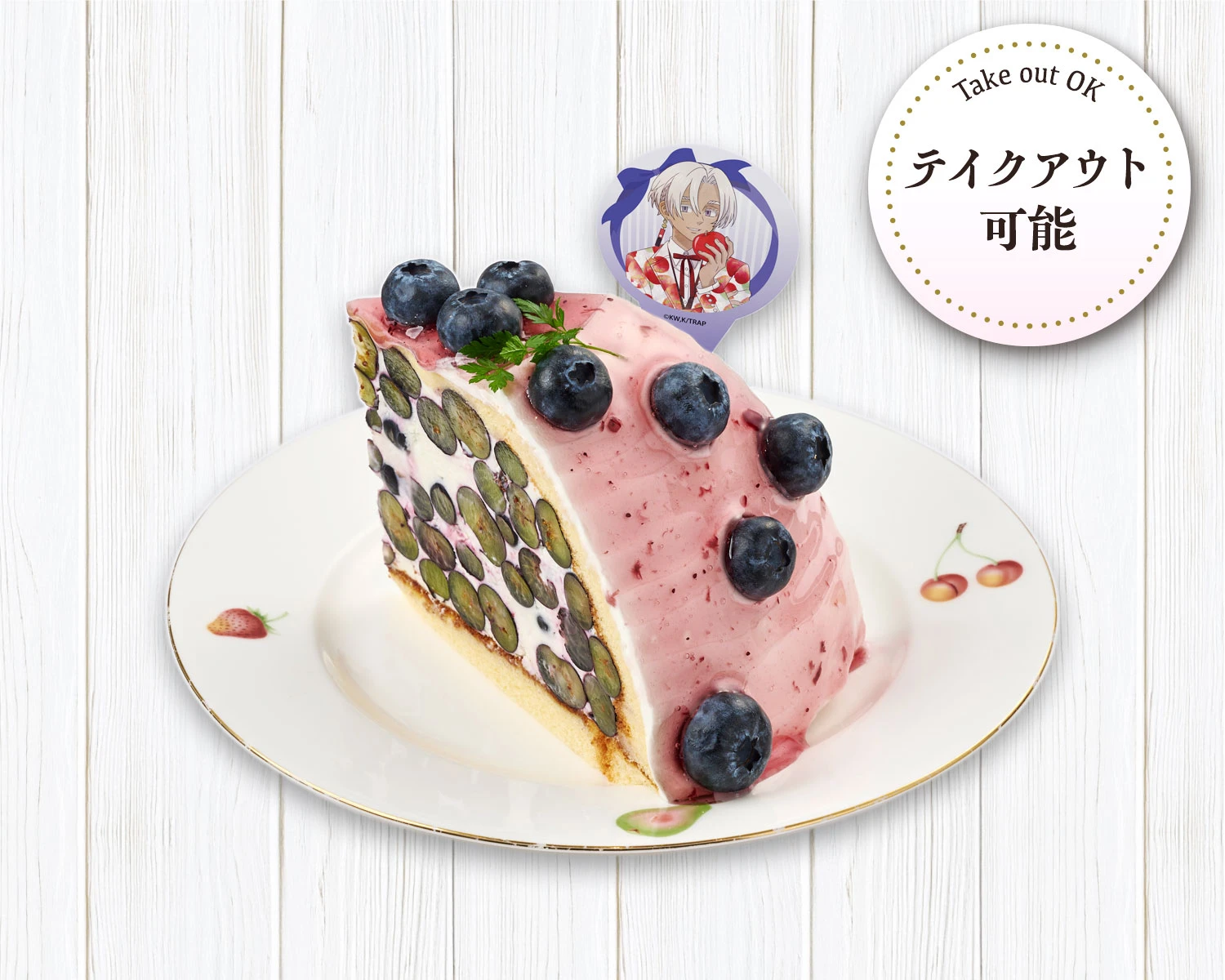 Tokyo Revengers Fruit cafe 11