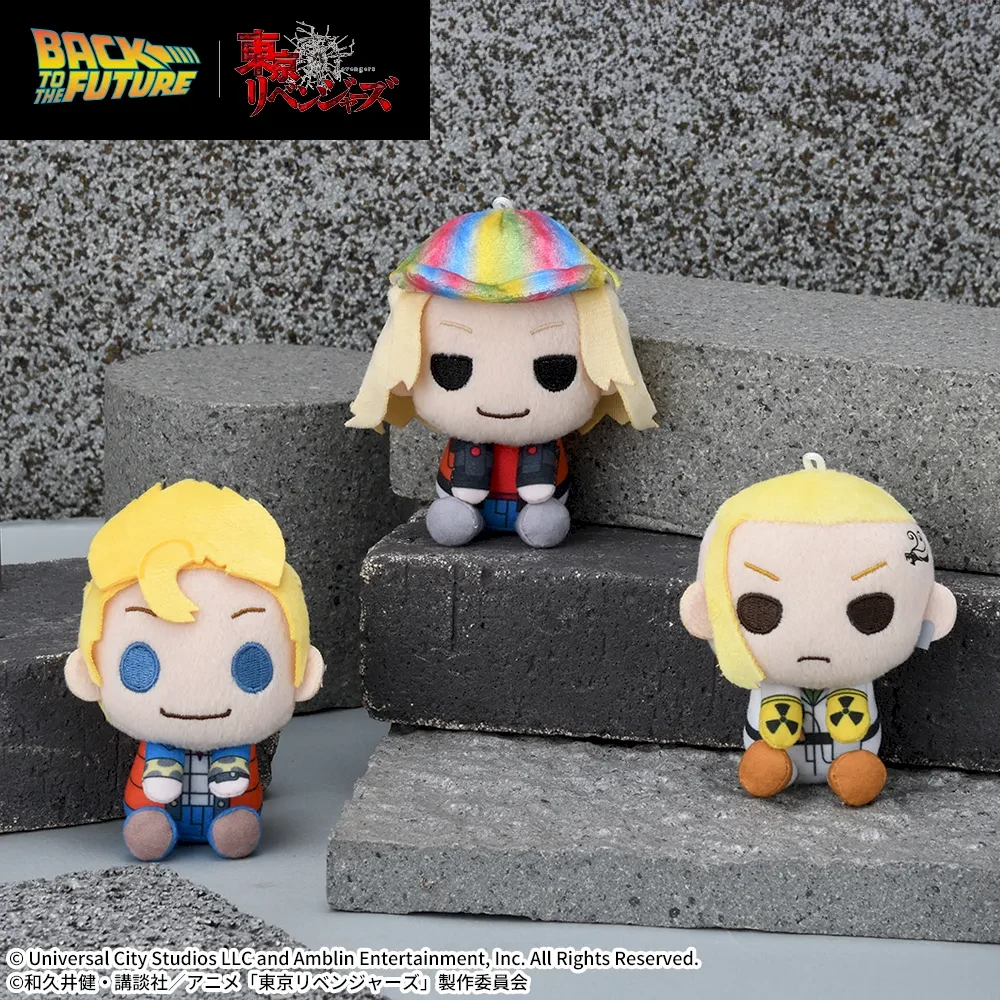 Tokyo Revengers x Back to the Future 2