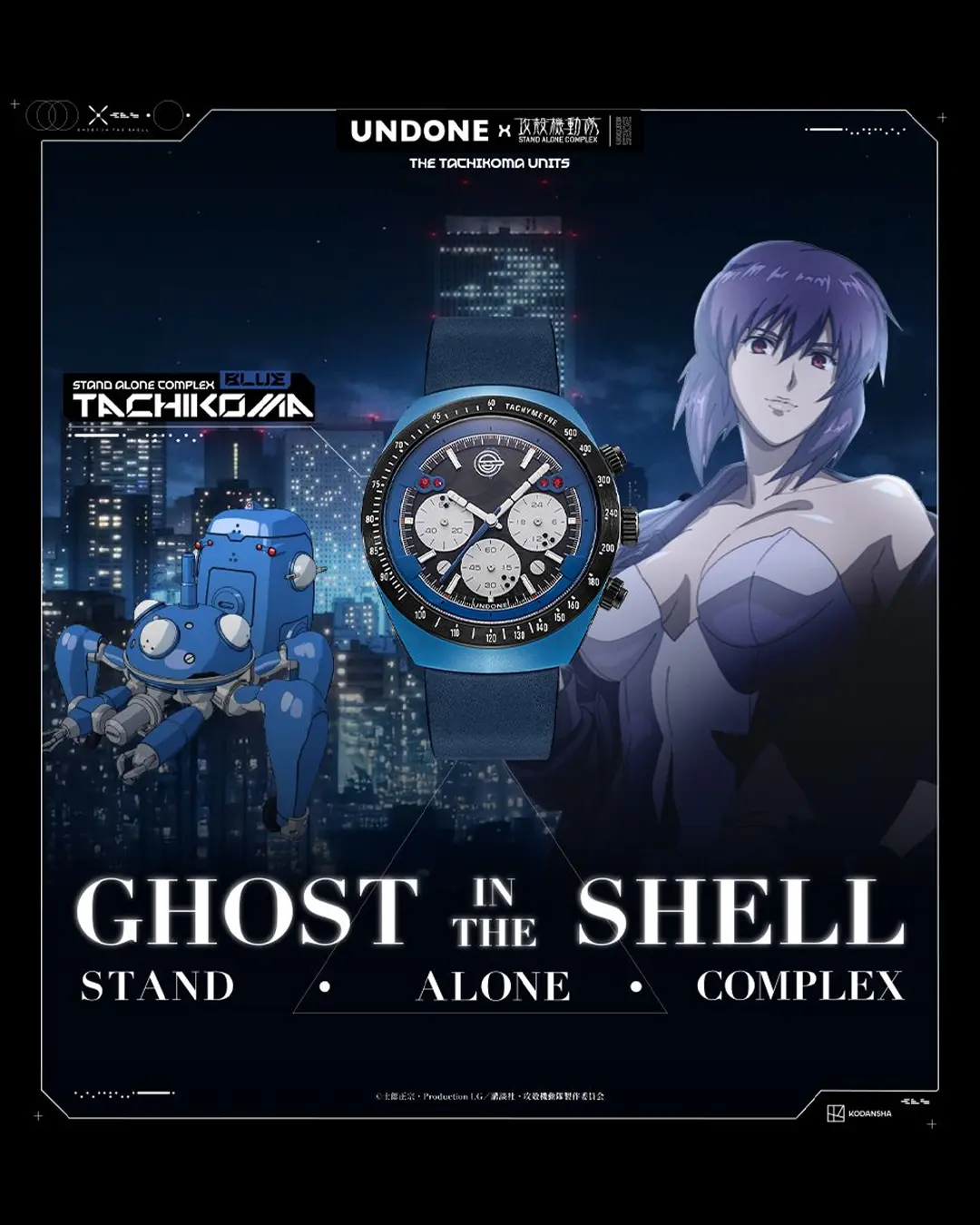 New Ghost in the Shell collab watches are a tribute to the