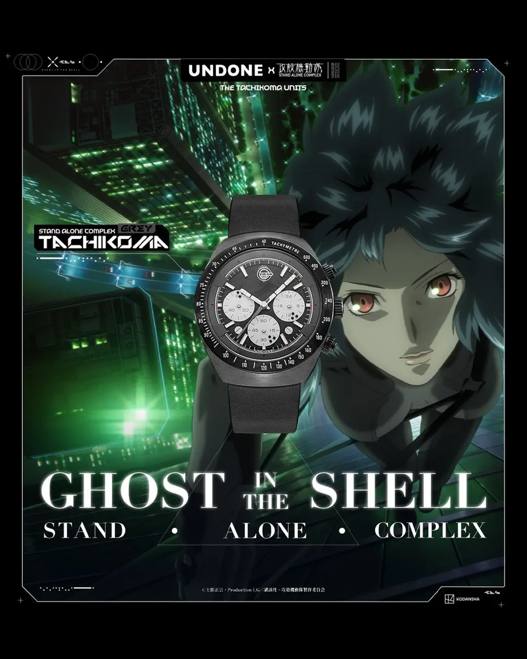 naokunnさん専用GHOSTPOD FIRST EDITION Ghost in the Shell - (PS1) PlayStation 1 [Pre-Owned] | J&L Game