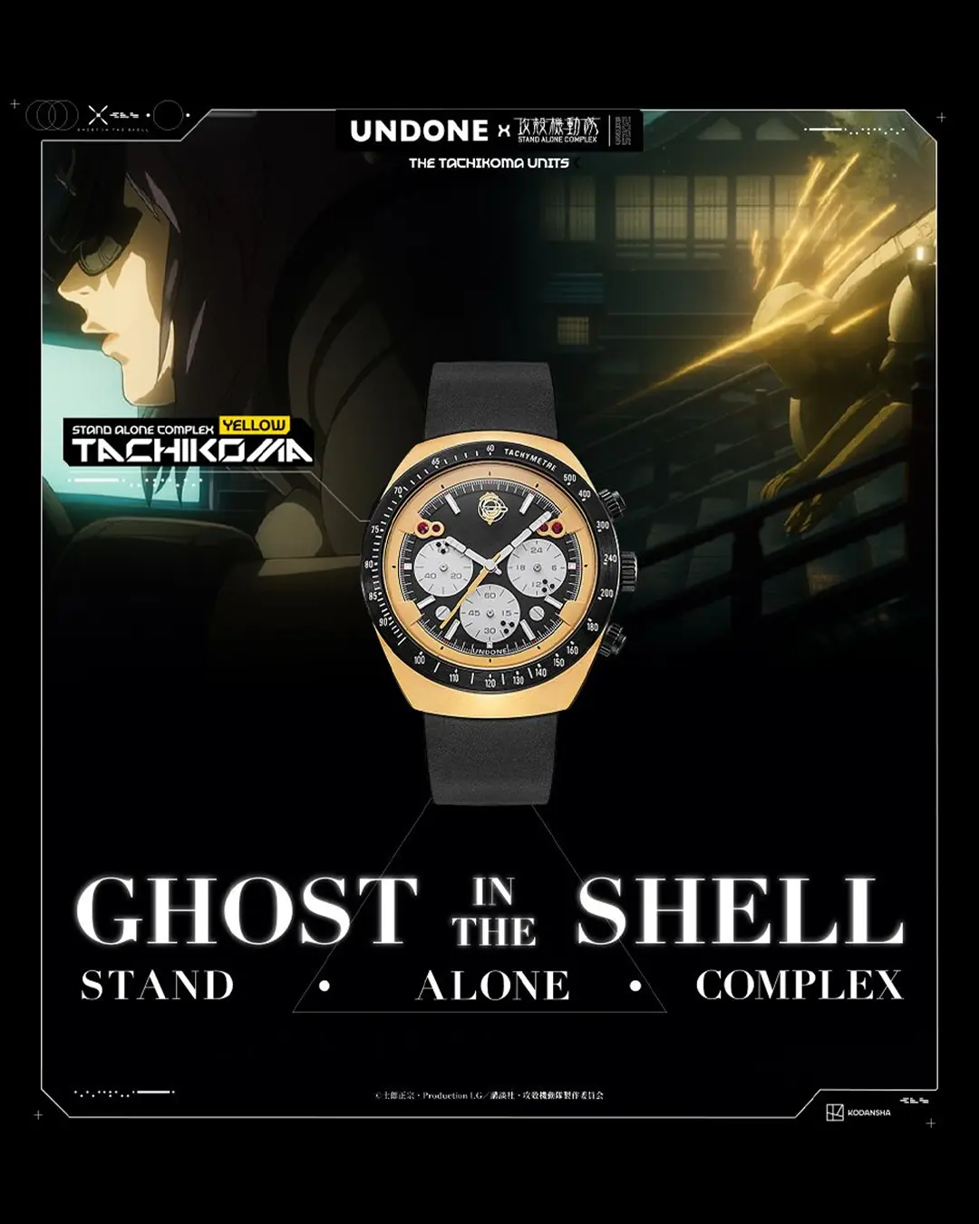UNDONE Ghostintheshell Collab Yellow