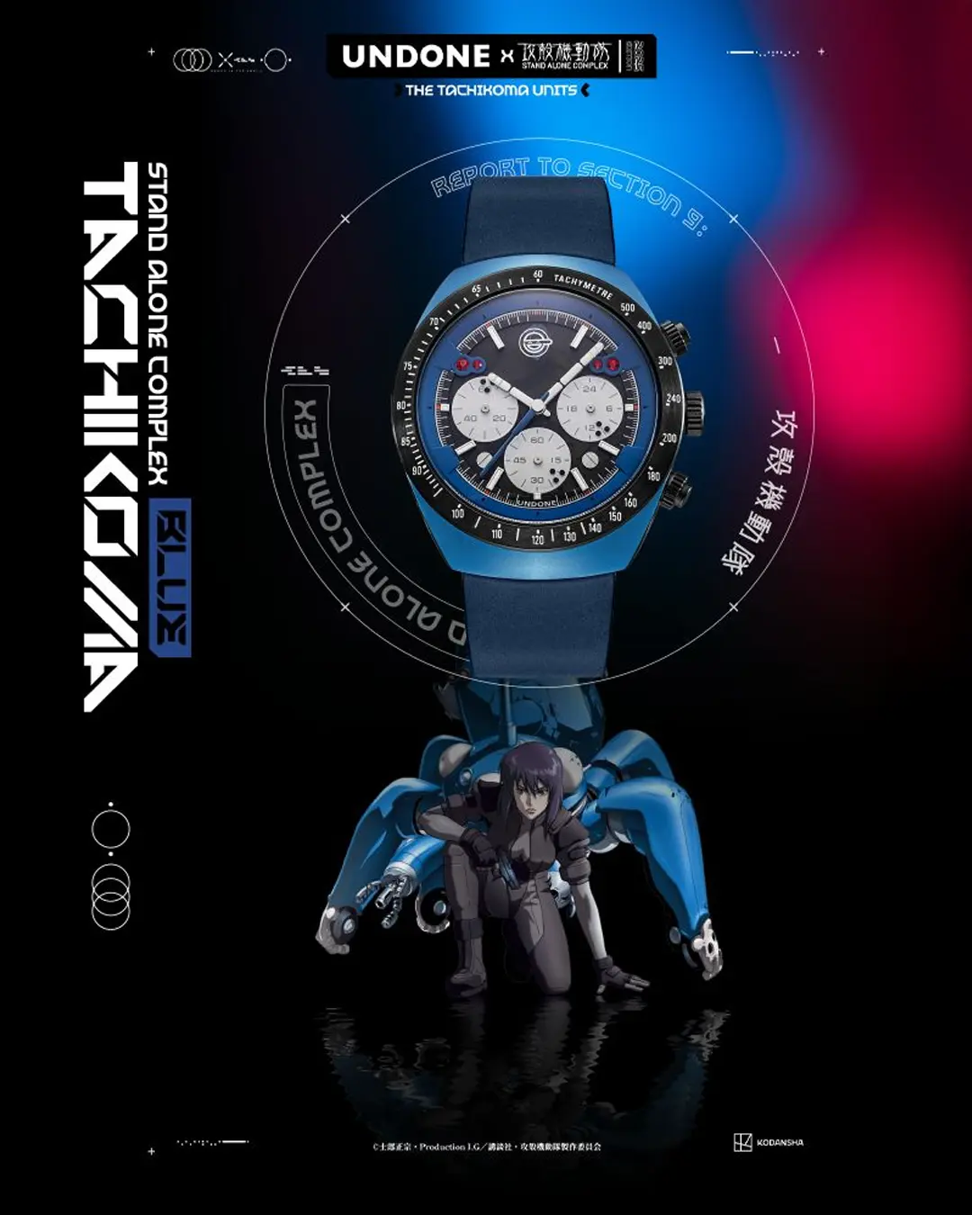 UNDONE Ghostintheshell KV Bue