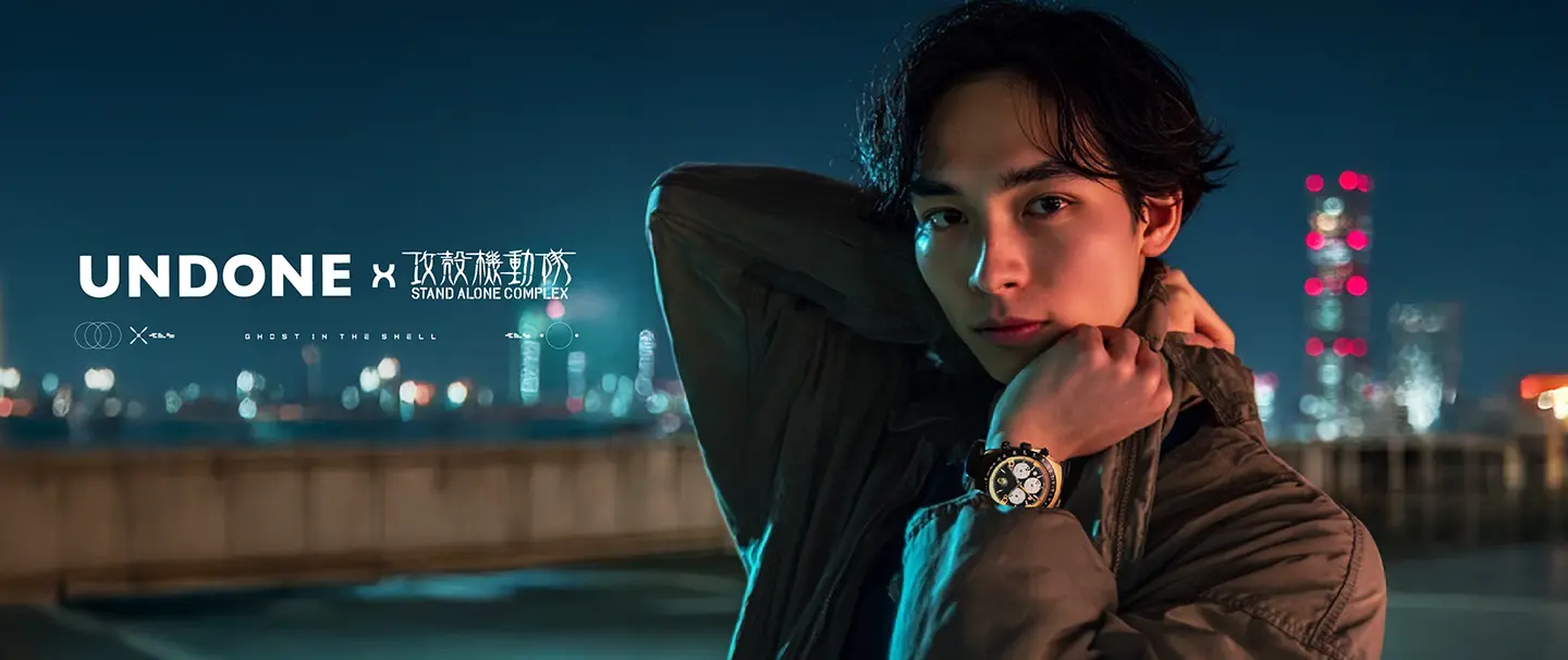 UNDONE Ghostintheshell banner2