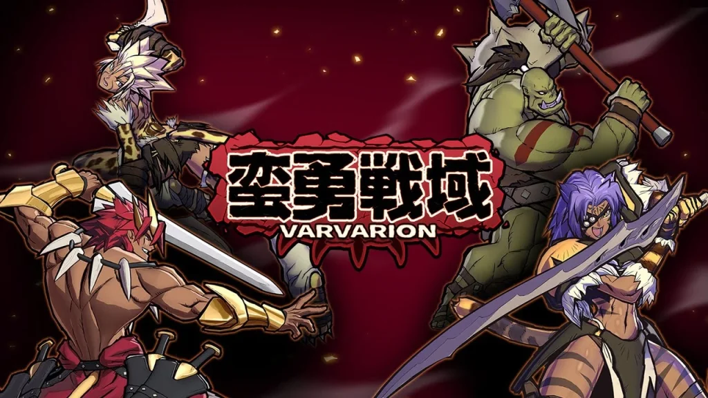 VARVARION
