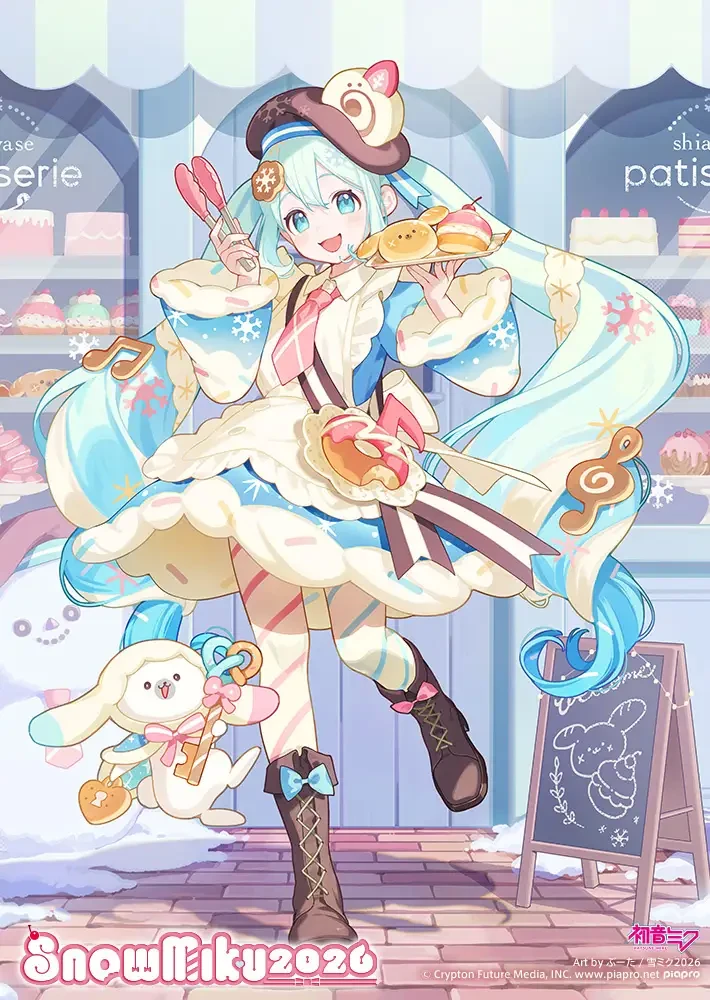 New SNOW MIKU ALL STARS Ichiban Kuji lottery features all of her