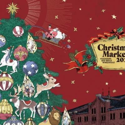 Yokohama Red Brick Warehouse Christmas Market 2025