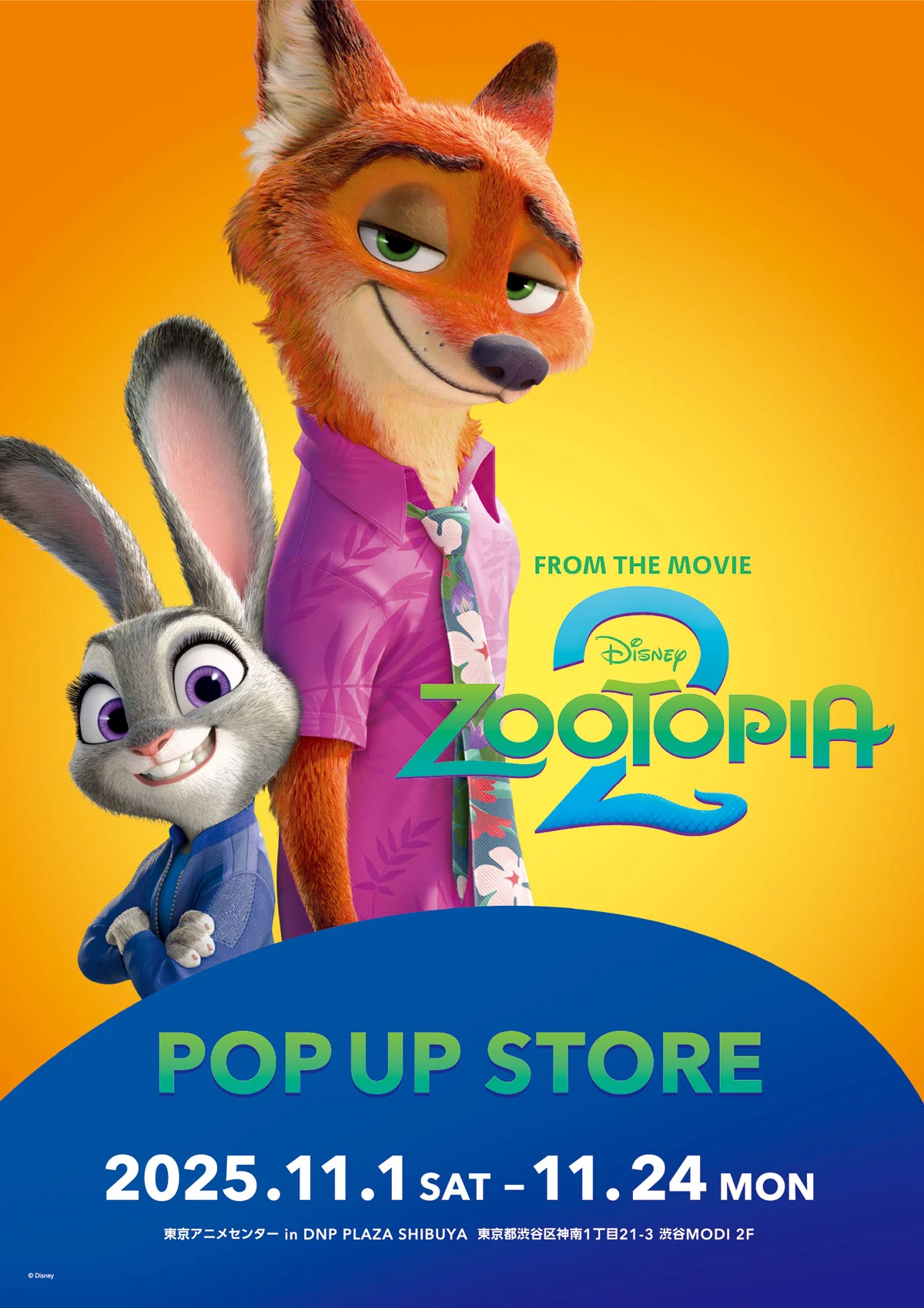 Zootopia pop up shop opens in Tokyo this November