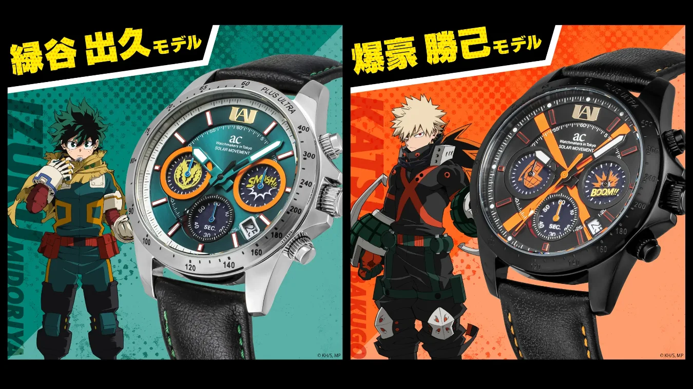 angel clover my hero academia watch 0