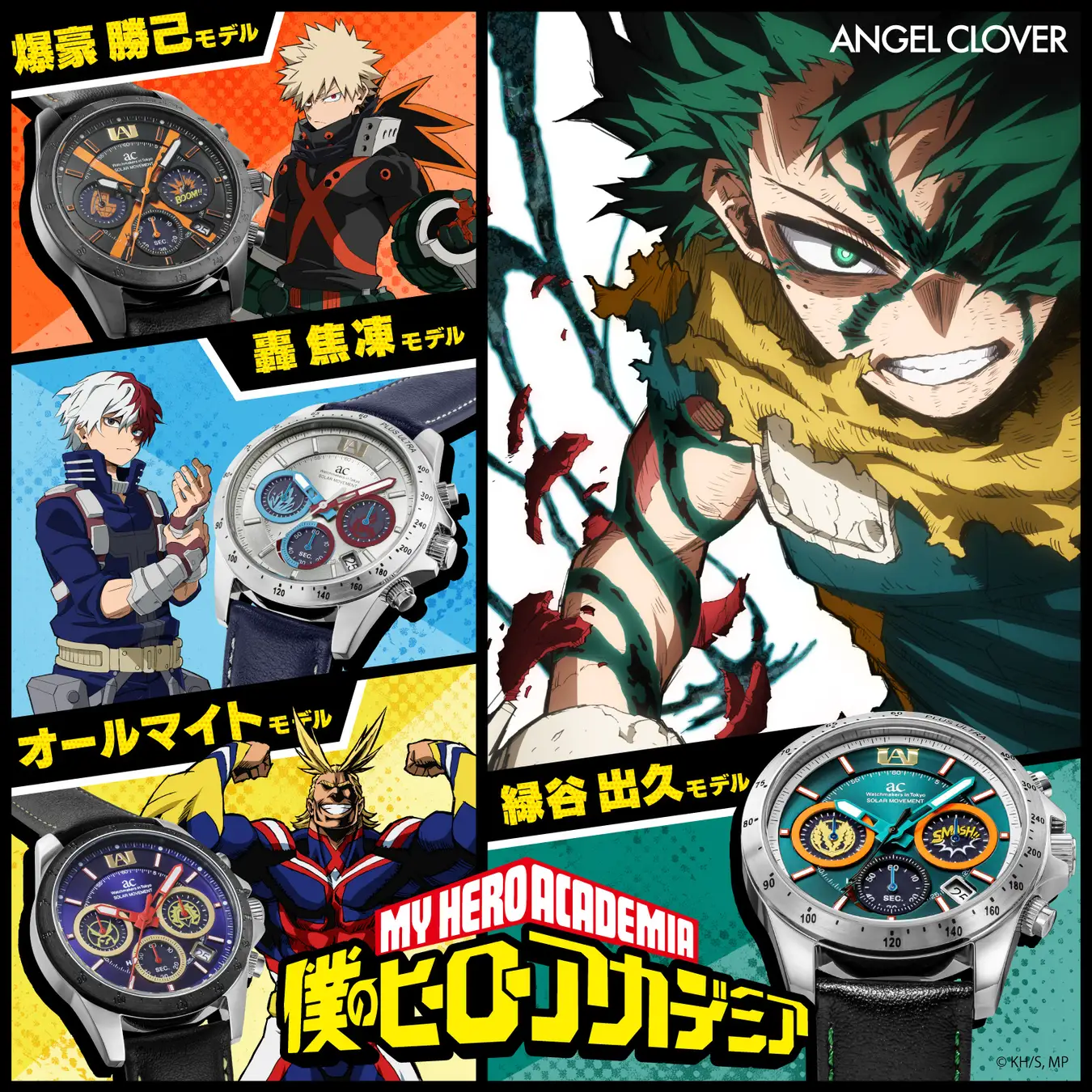 angel clover my hero academia watch 1