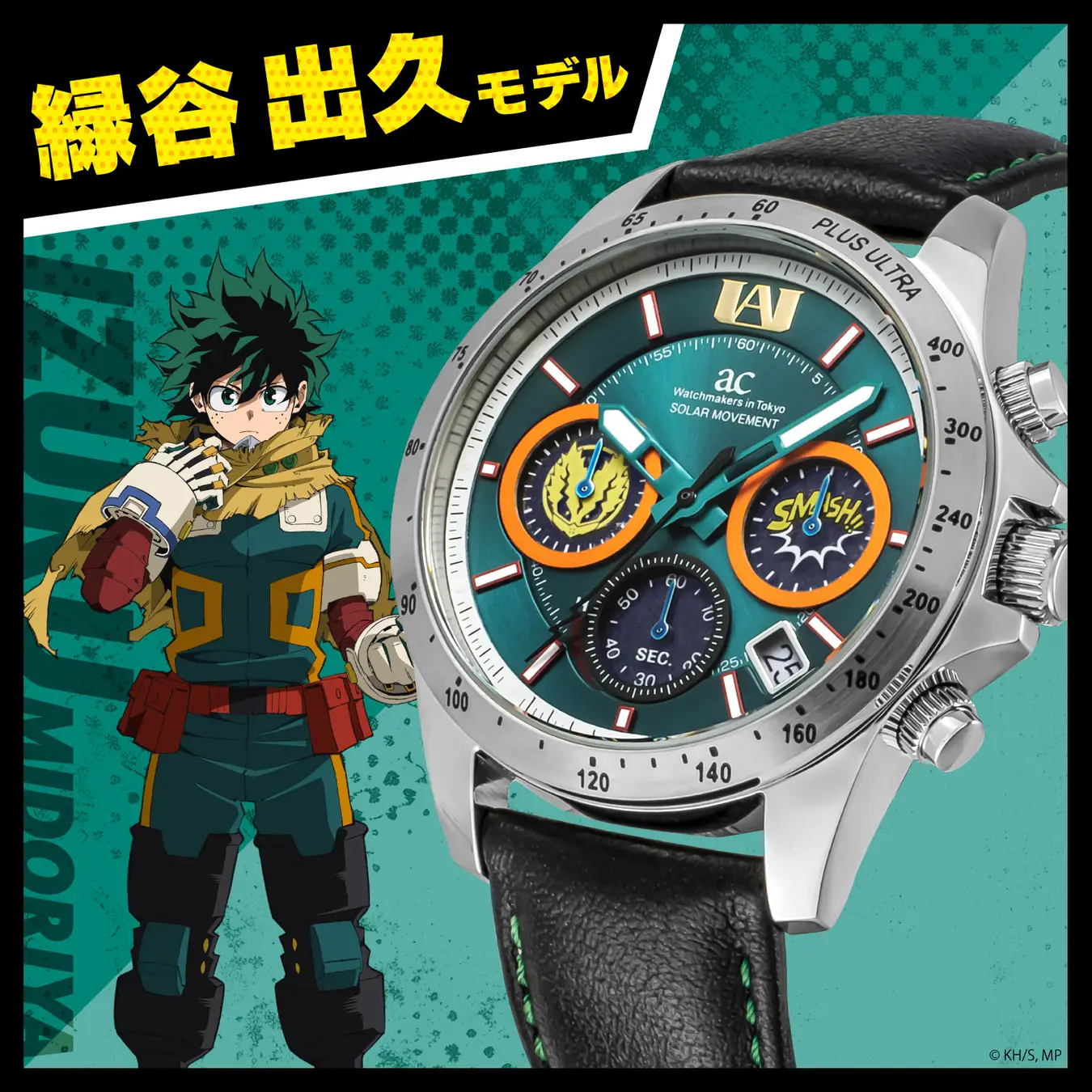 angel clover my hero academia watch 2