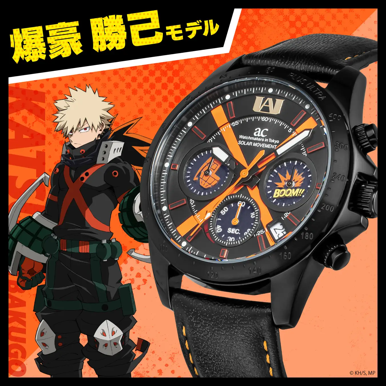 angel clover my hero academia watch 8