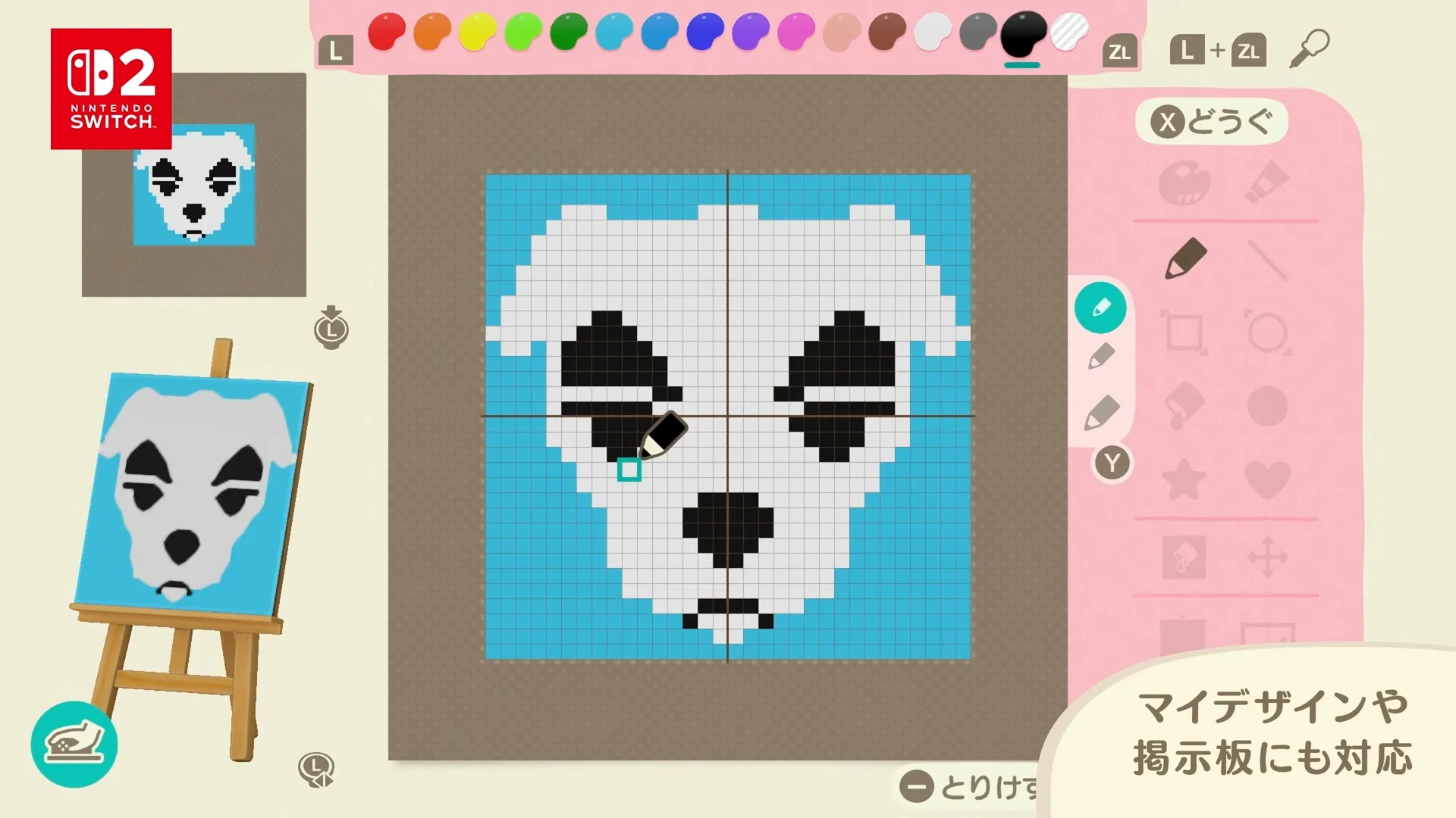 animal crossing new horizons switch 2 update 3