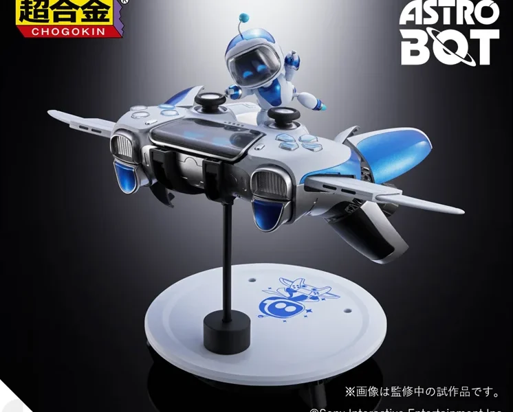 asto bot chogokin figure 1