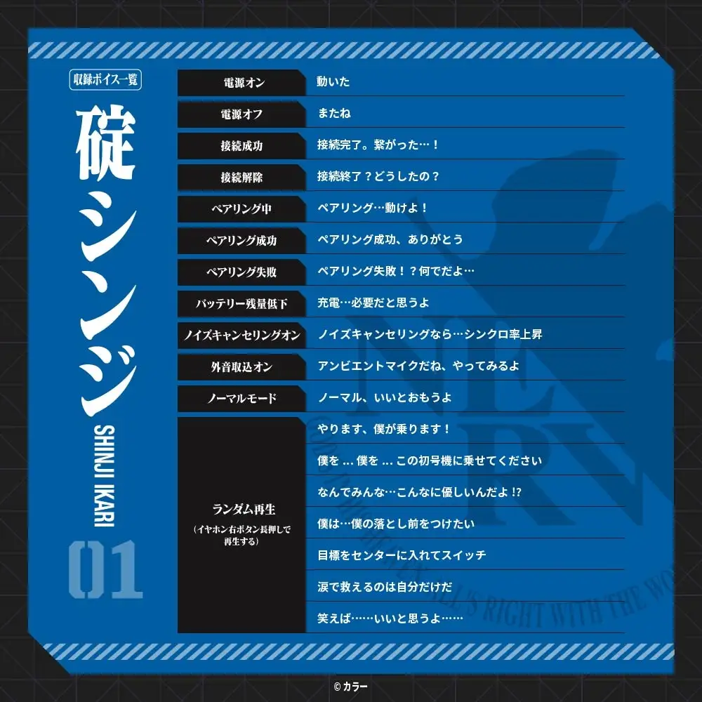 aviot evangelion earphones 2