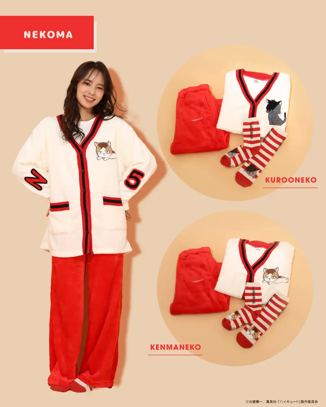 babydoll haikyuu collab loungewear 23
