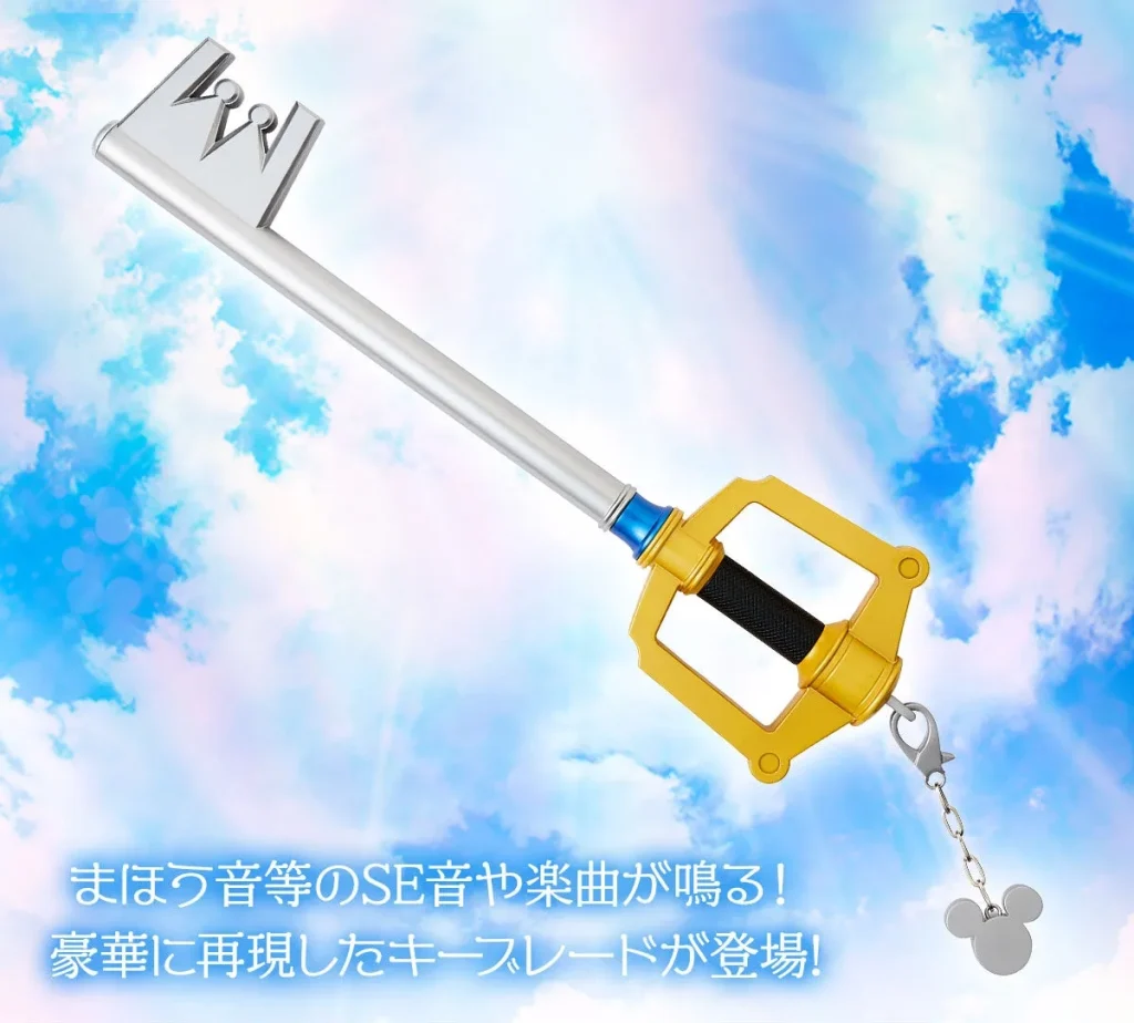 bandai kingdom hearts keyblade replica 90