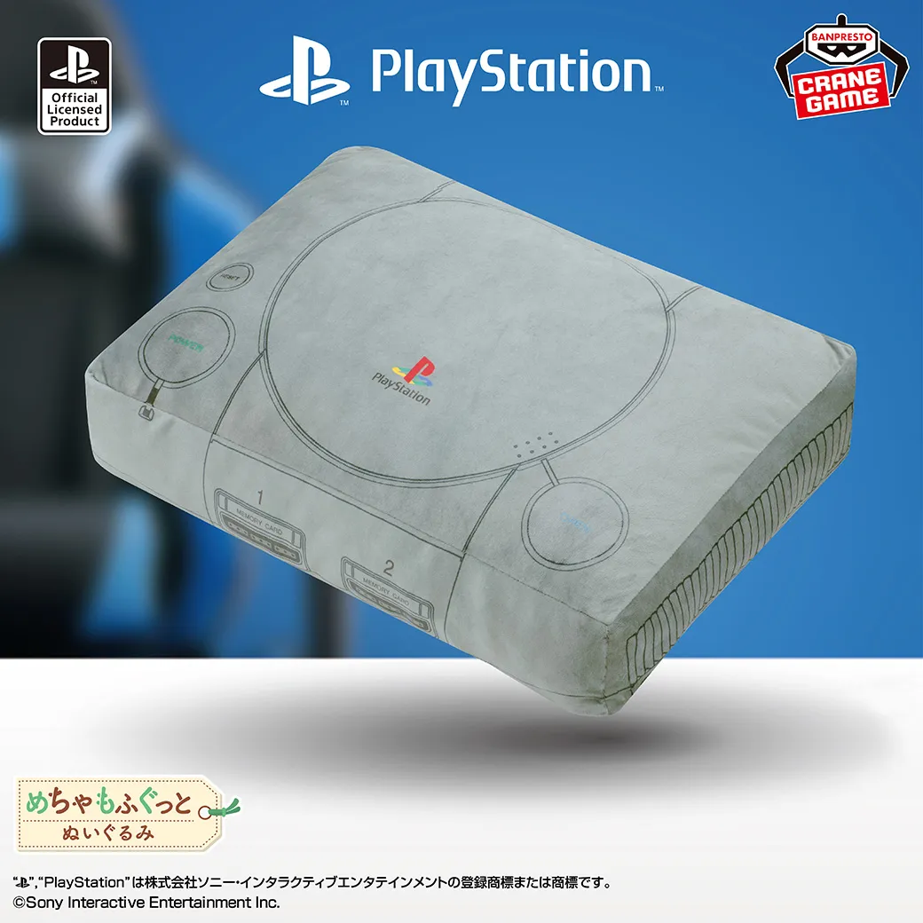 【非売品】でか○□✕△クッション　初代playstation The original PlayStation is being turned into a giant plush for