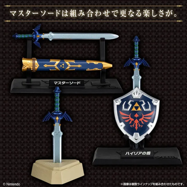 bandai shokugan zelda weapons 10