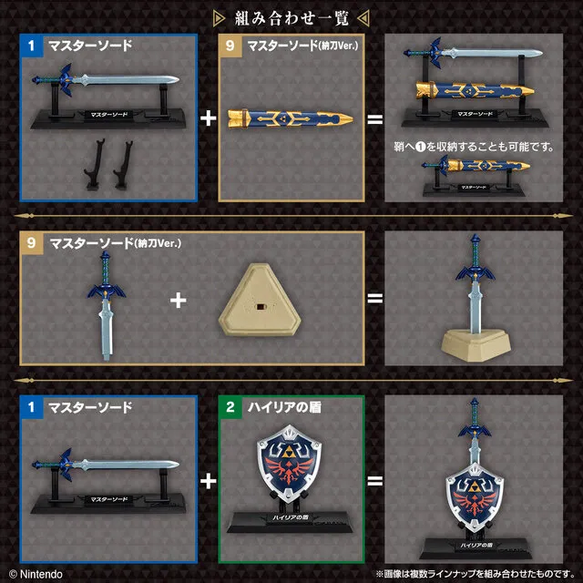 bandai shokugan zelda weapons 11