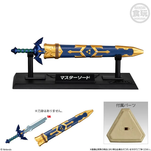 bandai shokugan zelda weapons 9