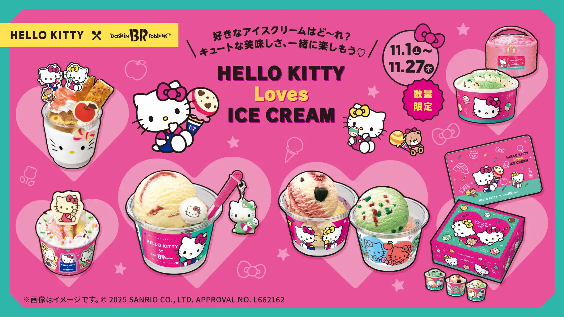 baskin robbins hello kitty 2025 1