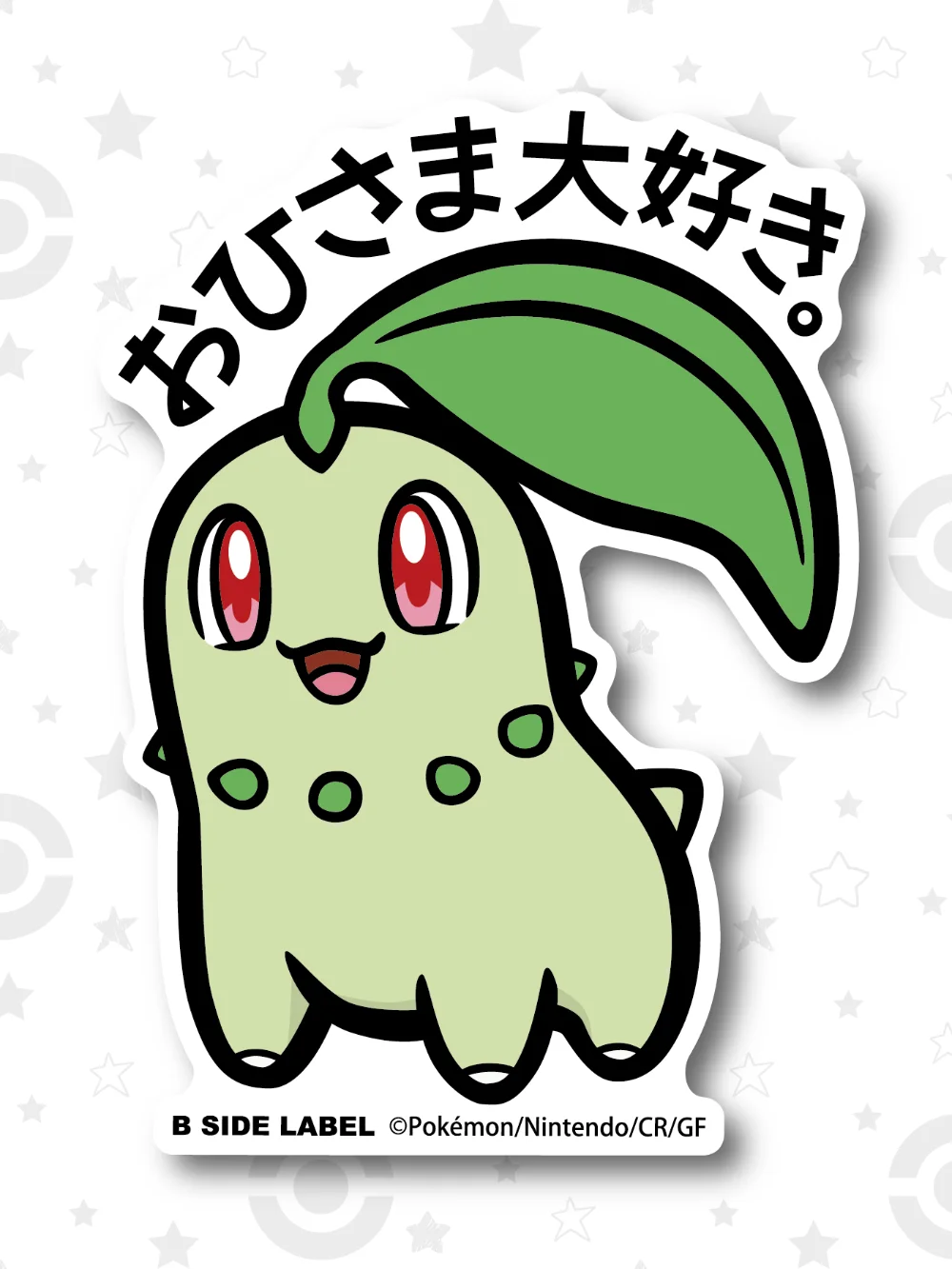 bside label pokemon legends za stickers 1