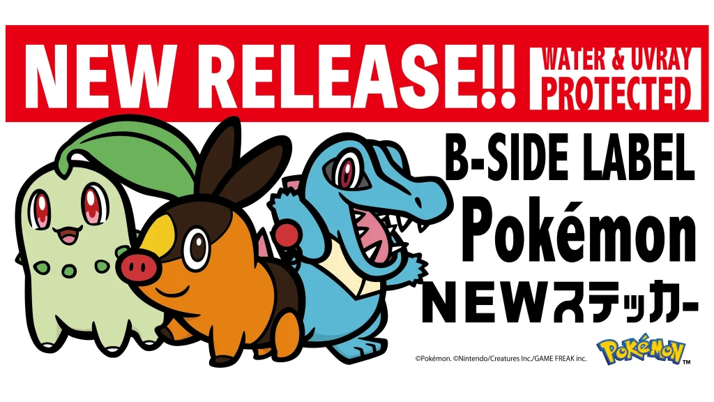 bside label pokemon legends za stickers 5