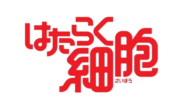 cells at work anime logo