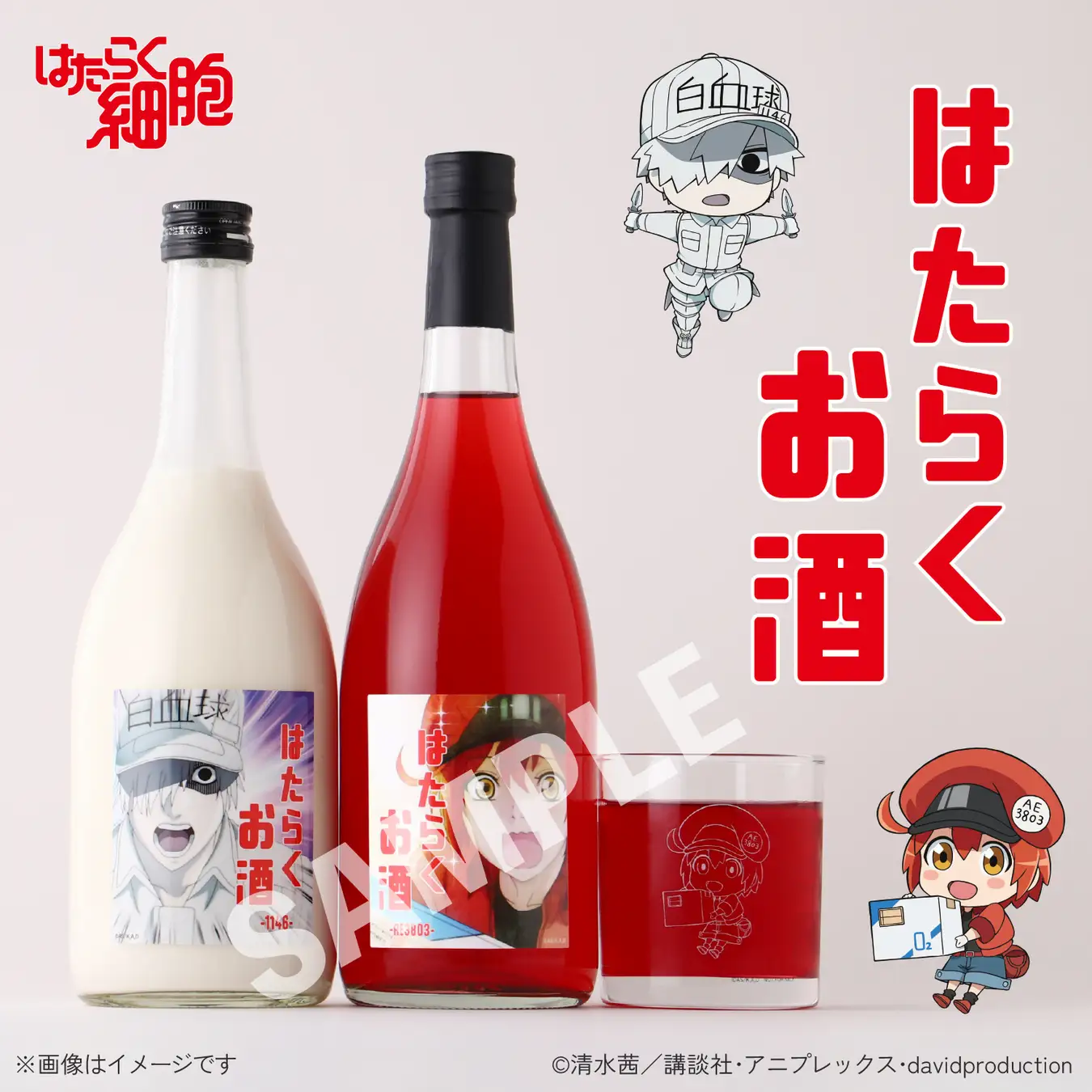 cells at work liqueur 1