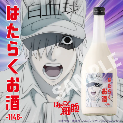 cells at work liqueur 7