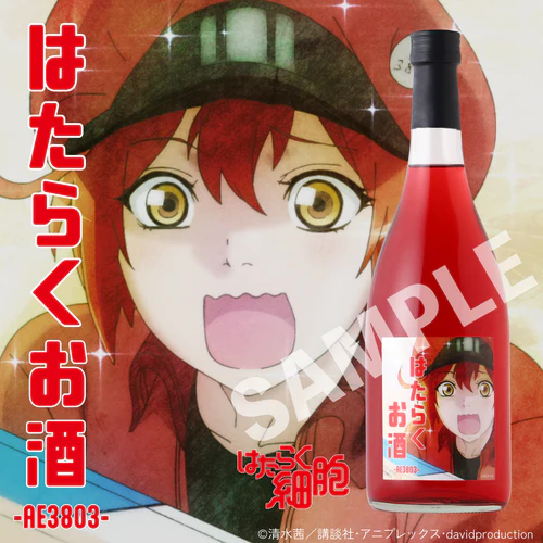 cells at work liqueur 8
