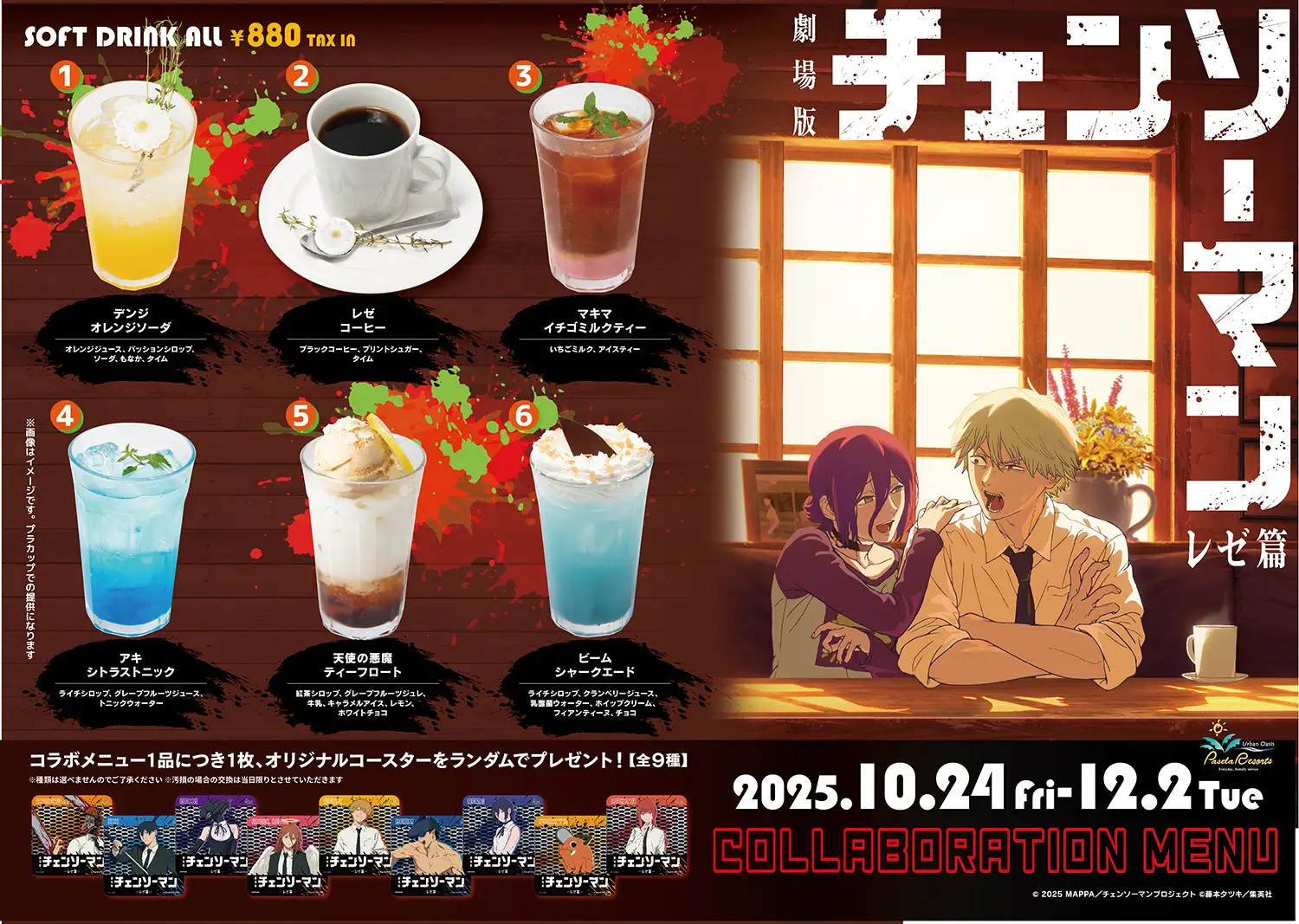 chainsaw man karaoke pasela cafe 4