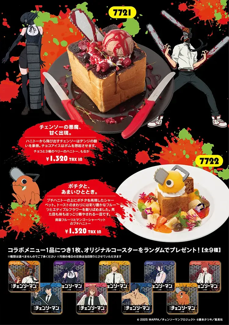 chainsaw man karaoke pasela cafe 6